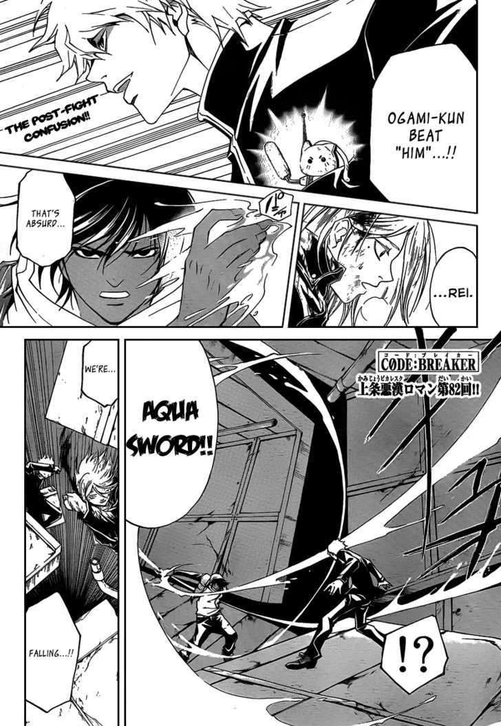 Code: Breaker - Vol.10 Chapter 82 : Liar