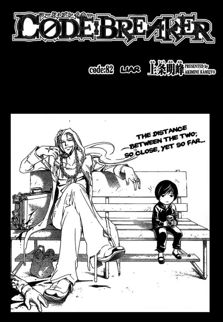 Code: Breaker - Vol.10 Chapter 82 : Liar