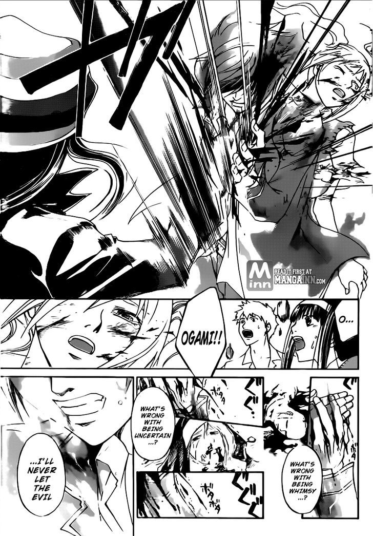 Code: Breaker - Vol.23 Chapter 198 : Passing The Baton Of Kindness