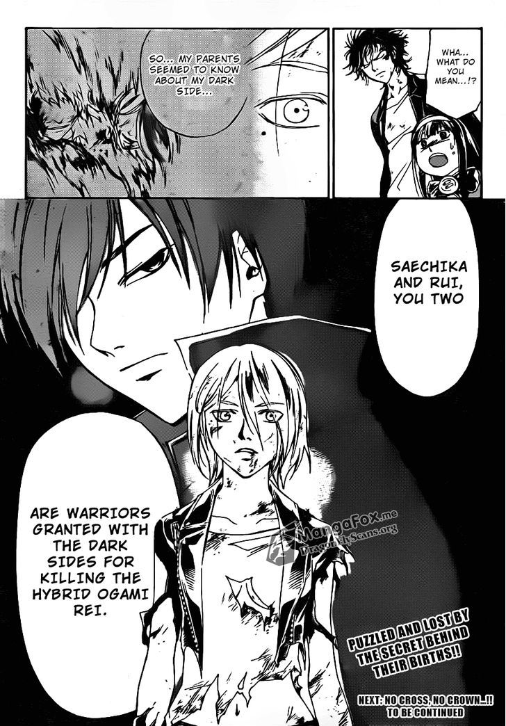 Code: Breaker - Vol.20 Chapter 168 : An Alleviator