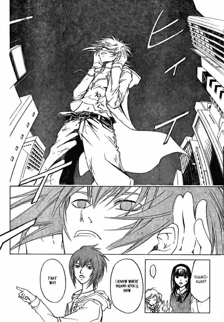 Code: Breaker - Vol.5 Chapter 38 : The Real Nyan-Maru