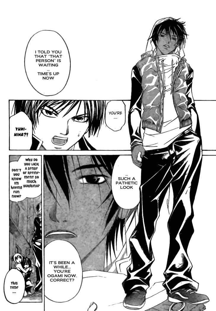 Code: Breaker - Vol.5 Chapter 38 : The Real Nyan-Maru