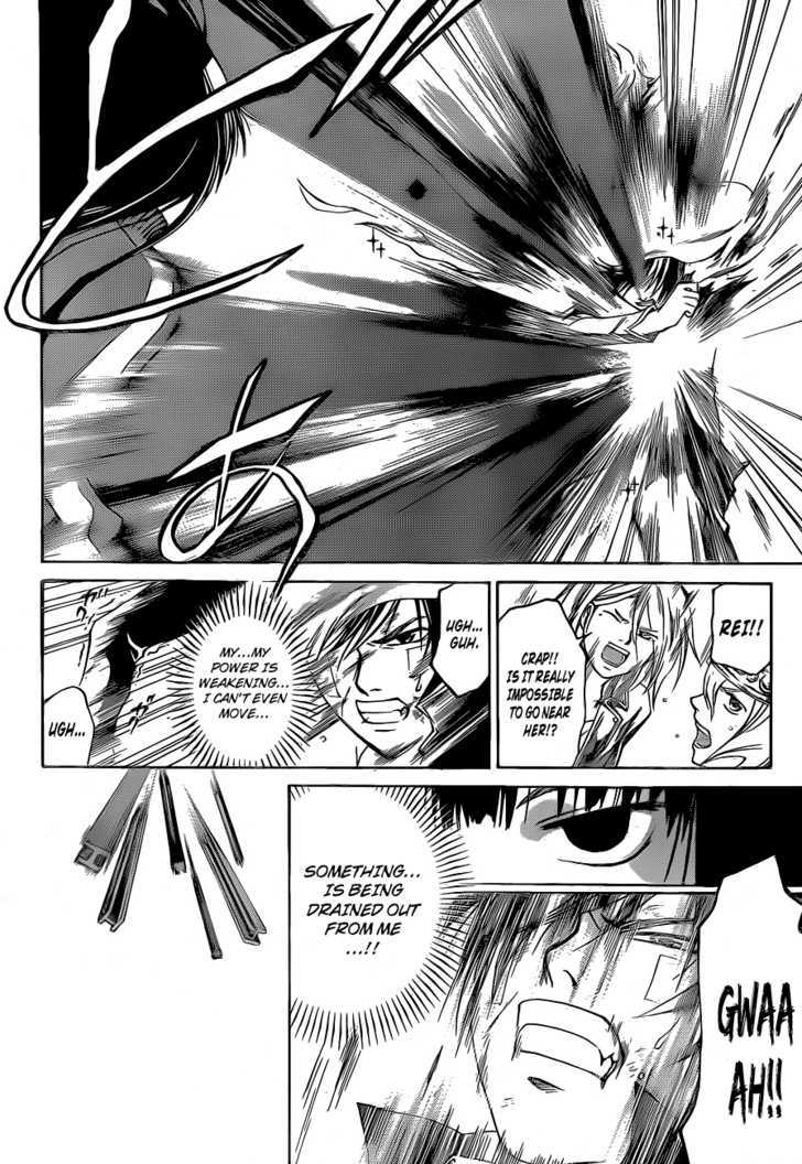 Code: Breaker - Vol.16 Chapter 131 : The First Hug