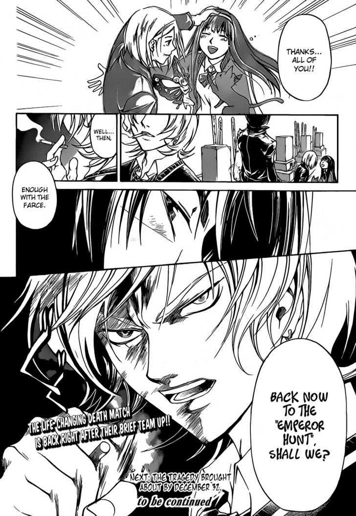 Code: Breaker - Vol.16 Chapter 131 : The First Hug