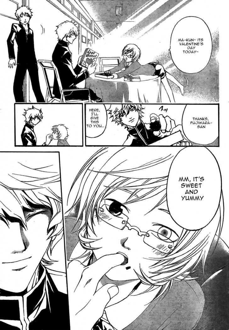 Code: Breaker - Vol.5 Chapter 34.5 : Valentine S Day Special!!