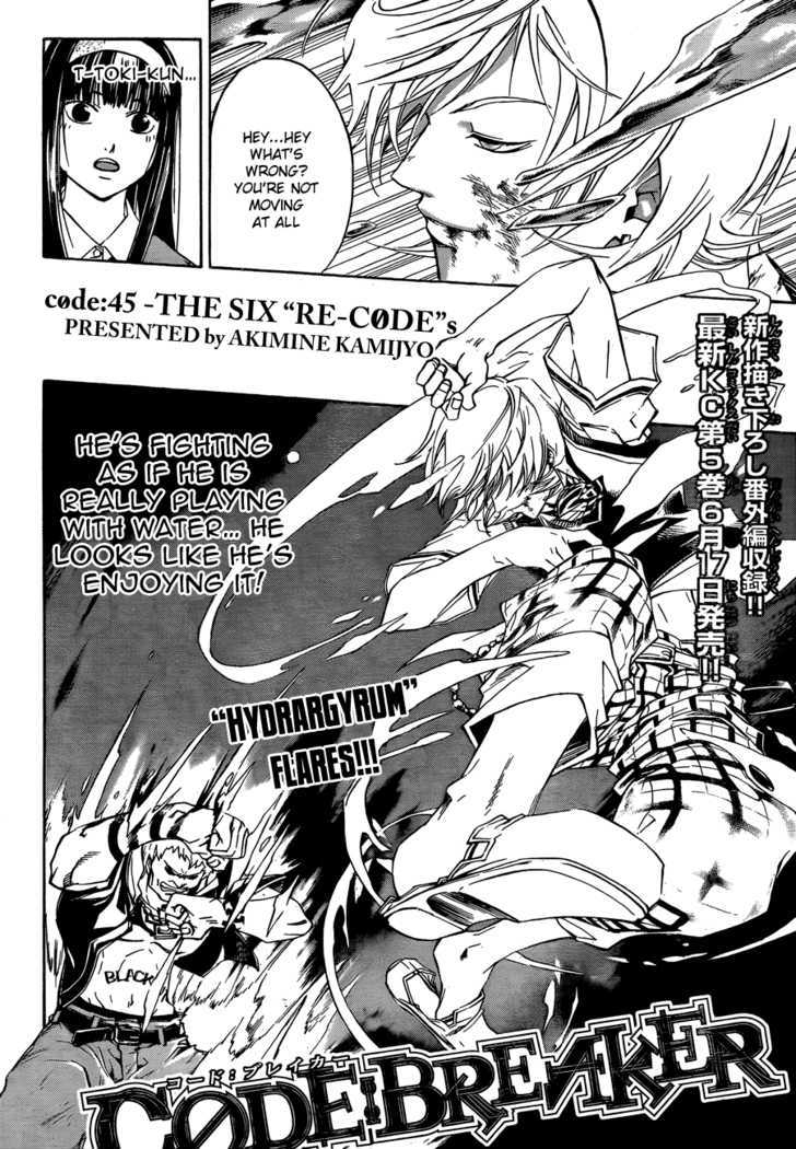 Code: Breaker - Vol.6 Chapter 45 : The Six "Re-Code"S