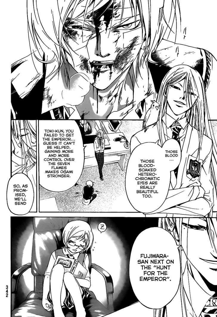 Code: Breaker - Vol.14 Chapter 116 : The Fascinating Joker