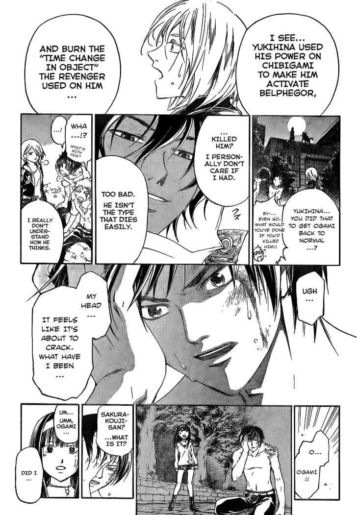 Code: Breaker - Vol.15 Chapter 122 : The Resurrected Flame