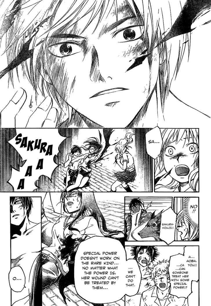 Code: Breaker - Vol.15 Chapter 122 : The Resurrected Flame