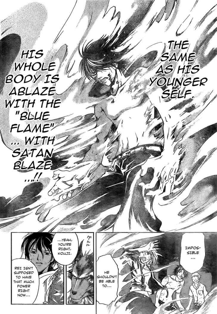 Code: Breaker - Vol.15 Chapter 122 : The Resurrected Flame