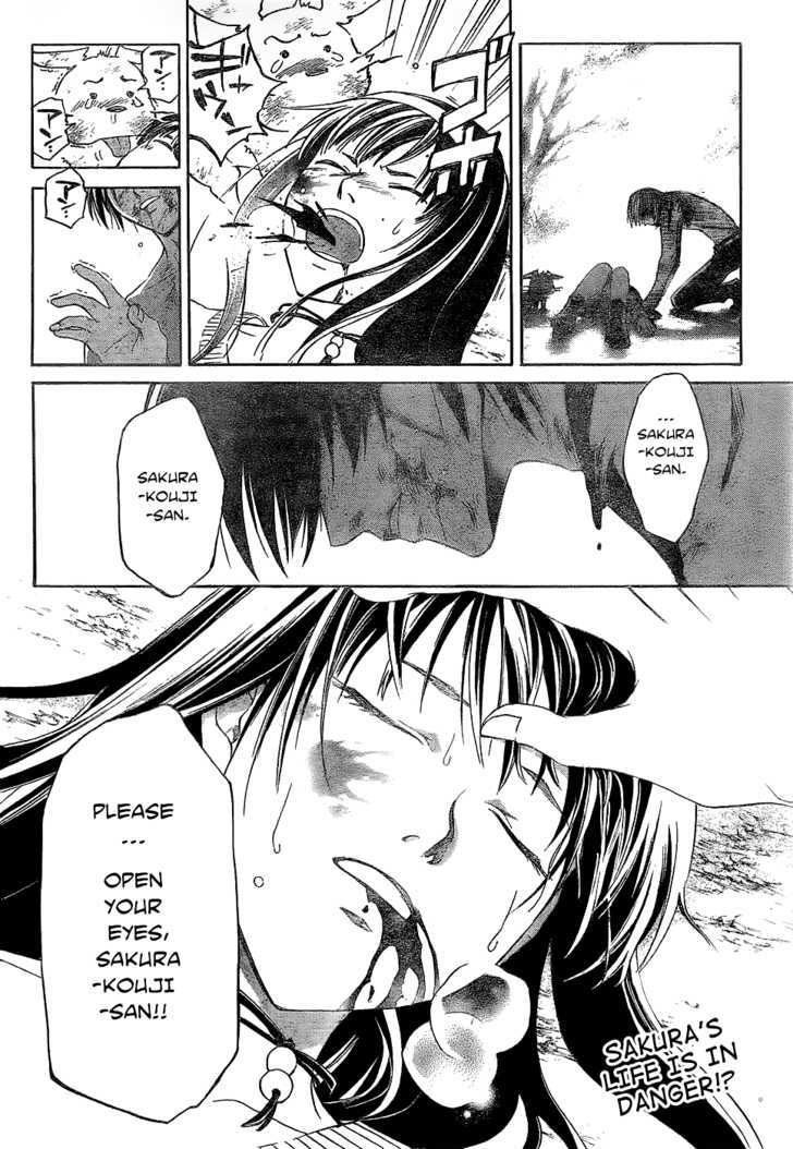 Code: Breaker - Vol.15 Chapter 122 : The Resurrected Flame