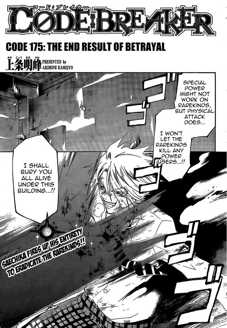 Code: Breaker - Vol.21 Chapter 175