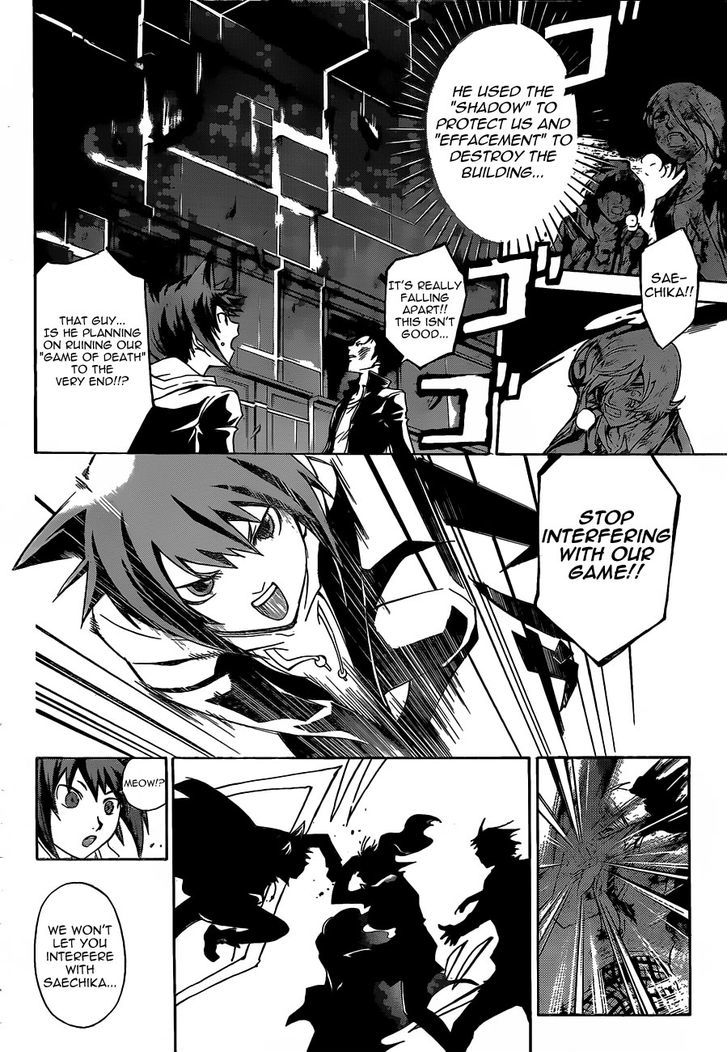 Code: Breaker - Vol.21 Chapter 175