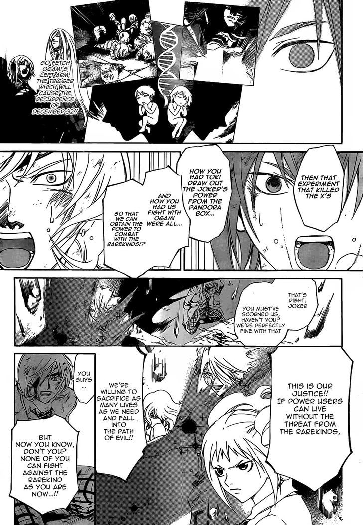 Code: Breaker - Vol.21 Chapter 175