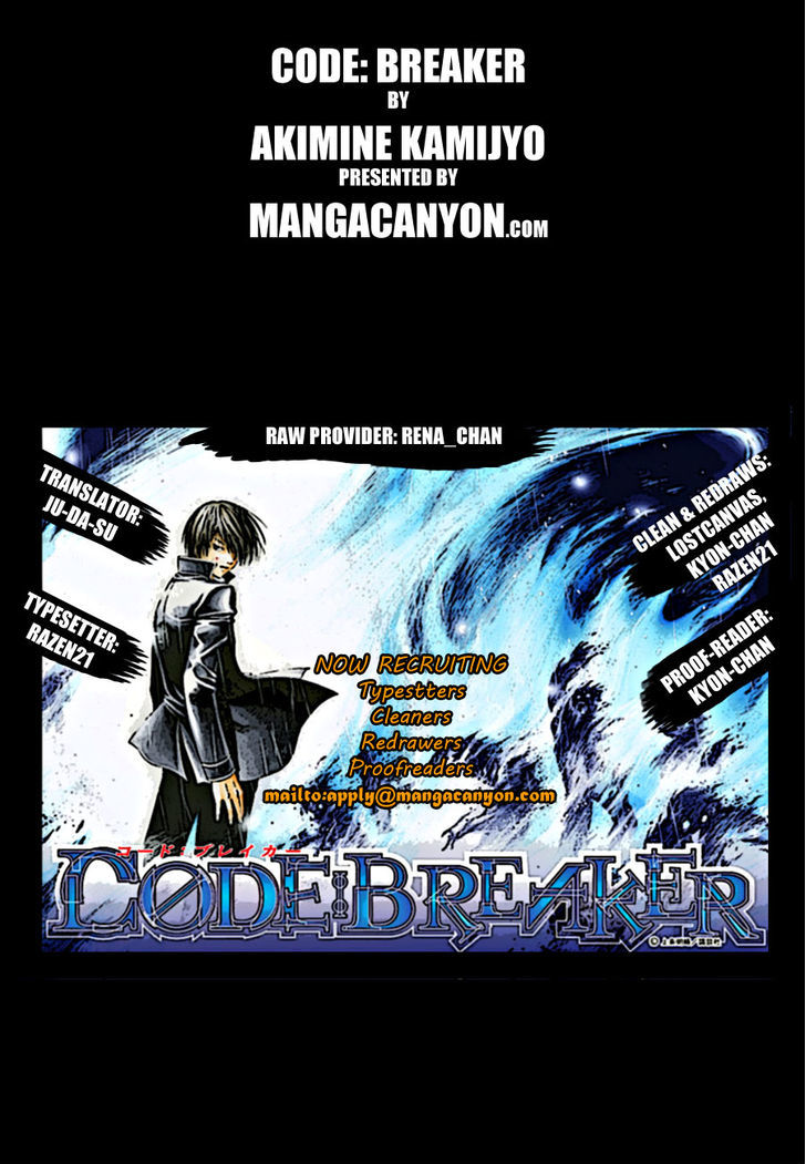 Code: Breaker - Vol.21 Chapter 175