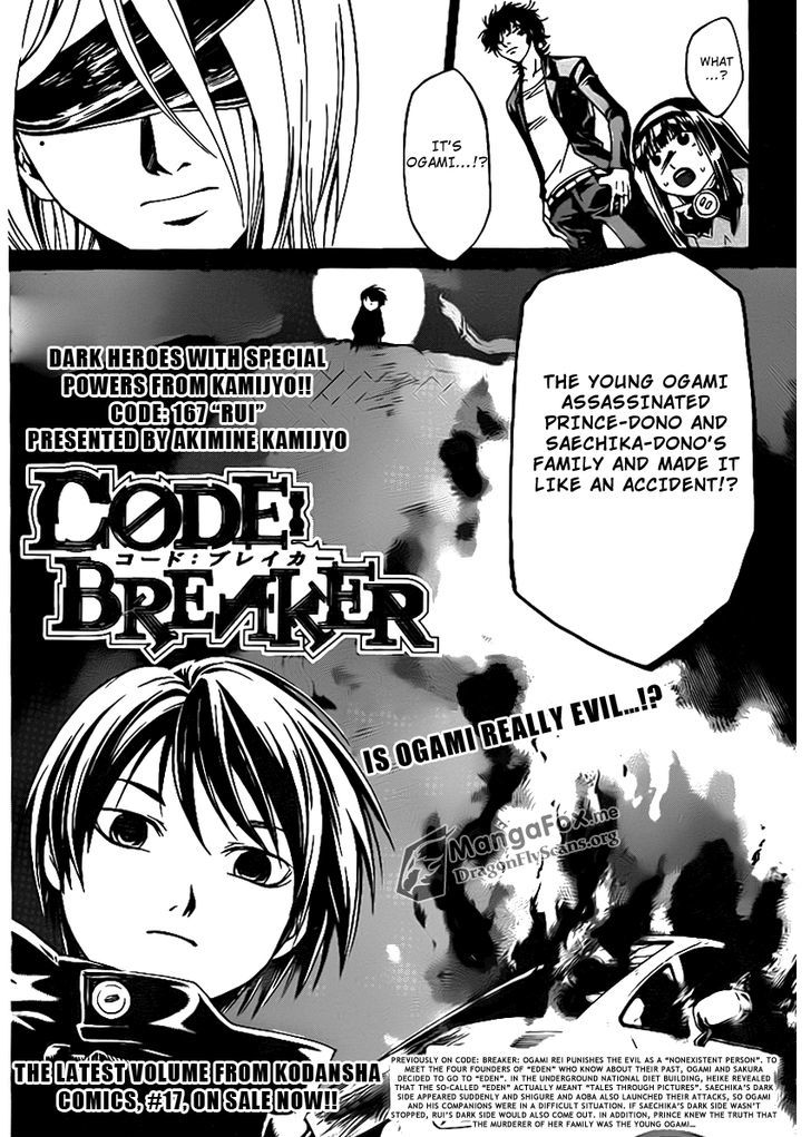 Code: Breaker - Vol.20 Chapter 167 : "Rui"