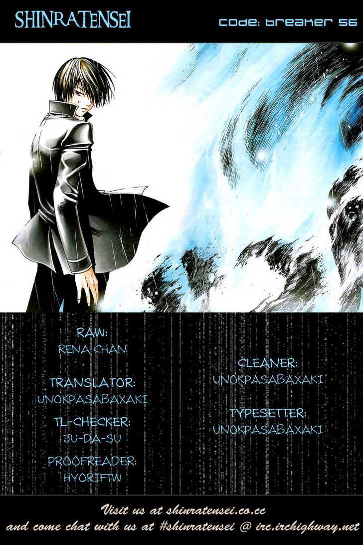 Code: Breaker - Vol.7 Chapter 56 : Courtesy Above All