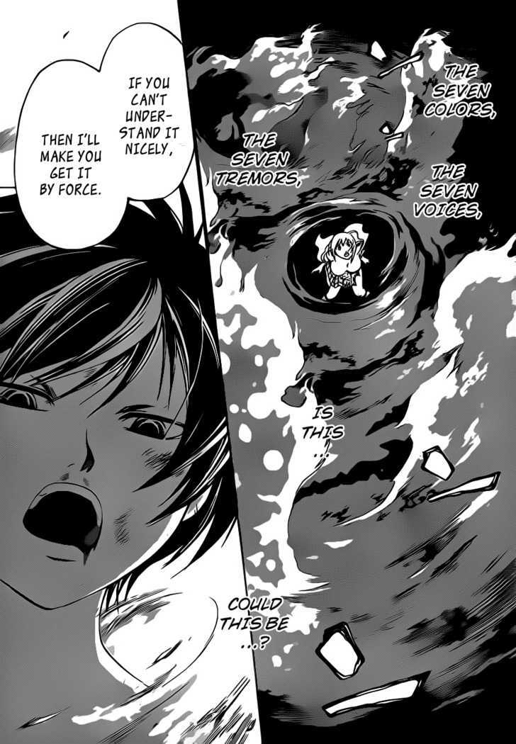 Code: Breaker - Vol.15 Chapter 121 : The Fragment Of Memories