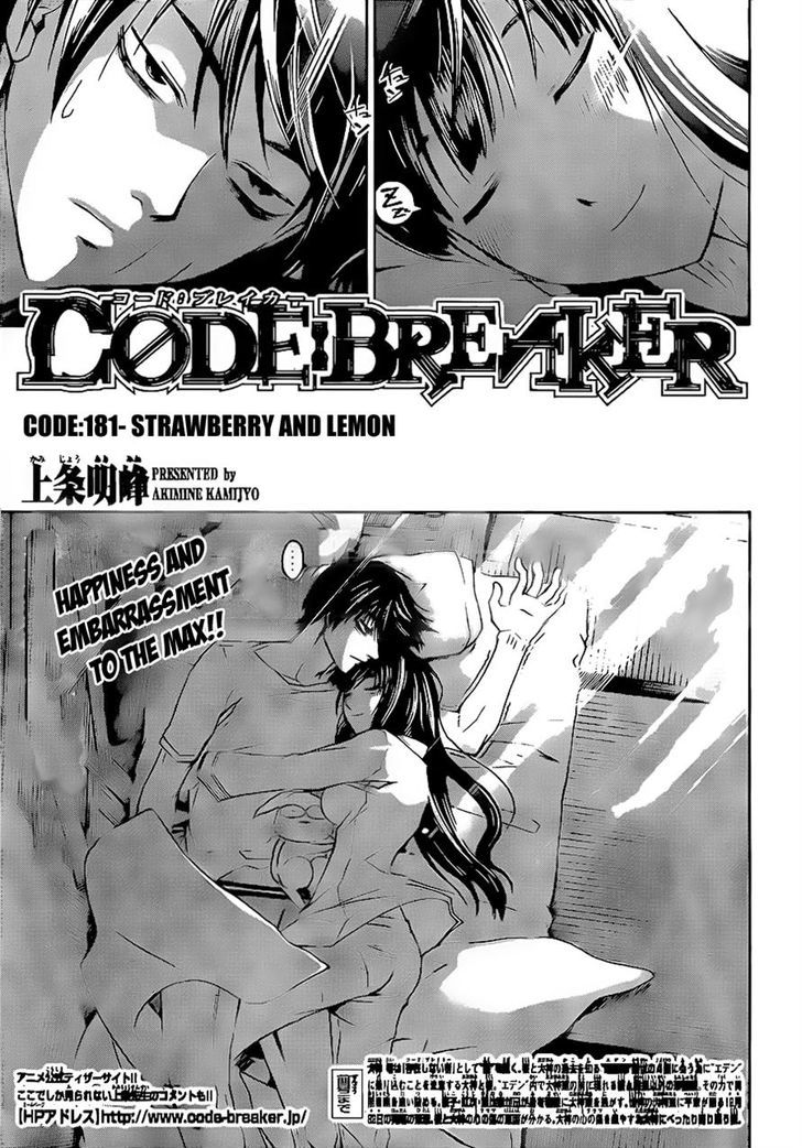 Code: Breaker - Vol.21 Chapter 181 : Strawberry And Lemon