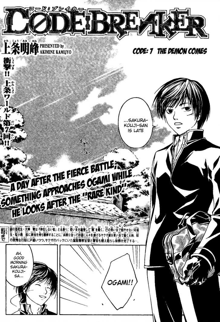 Code: Breaker - Vol.2 Chapter 7 : The Demon Comes