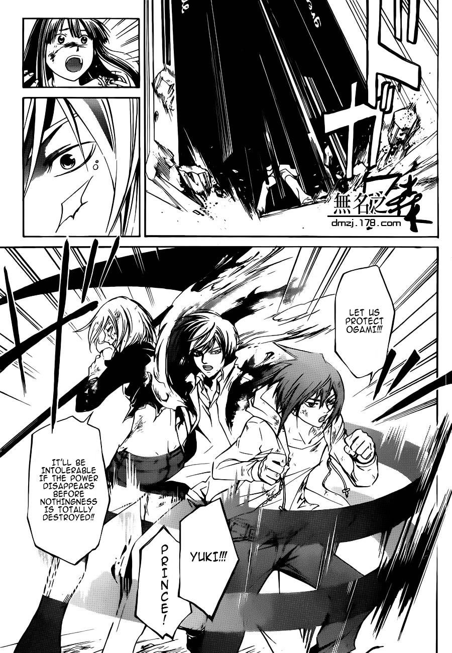 Code: Breaker - Chapter 228 : Devil S Hope 9: Something Gained And Something Lost