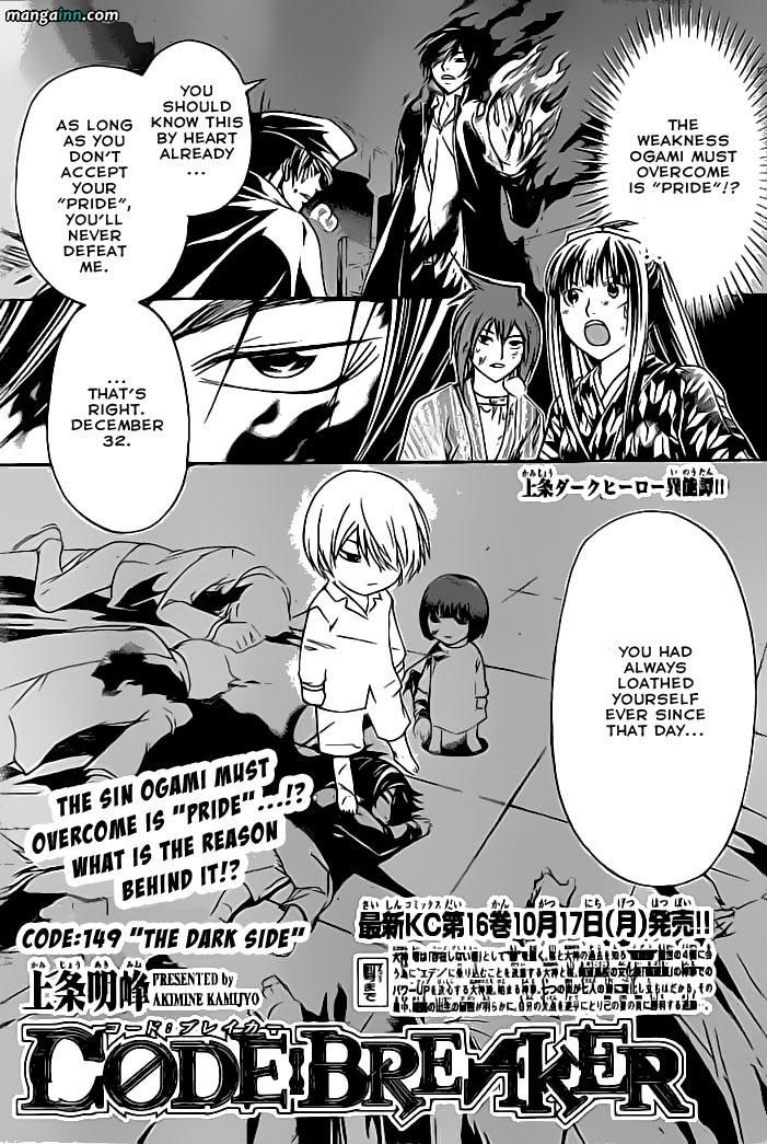 Code: Breaker - Vol.18 Chapter 149 : The Dark Side