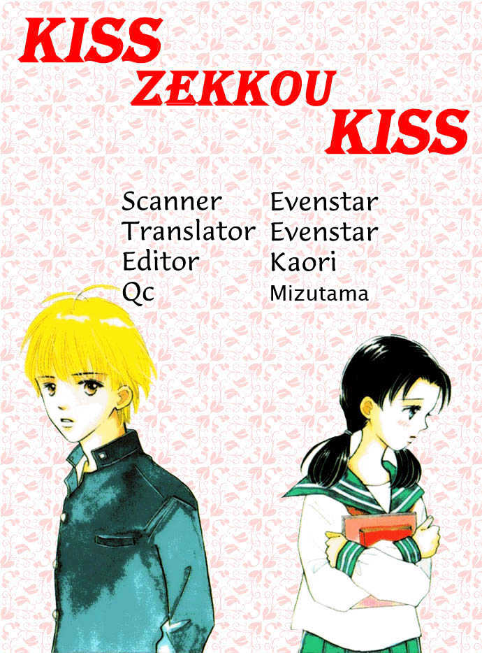 Kisu, Zekkou, Kisu - Vol.1 Chapter 2