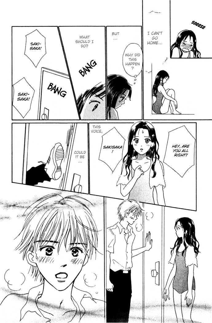 Kisu, Zekkou, Kisu - Vol.1 Chapter 1