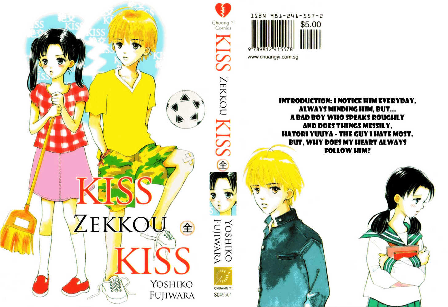 Kisu, Zekkou, Kisu - Vol.1 Chapter 1