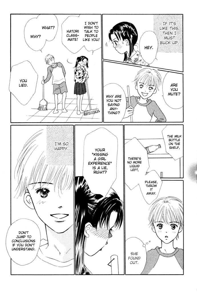 Kisu, Zekkou, Kisu - Vol.1 Chapter 3 : ~Hatori S Story~