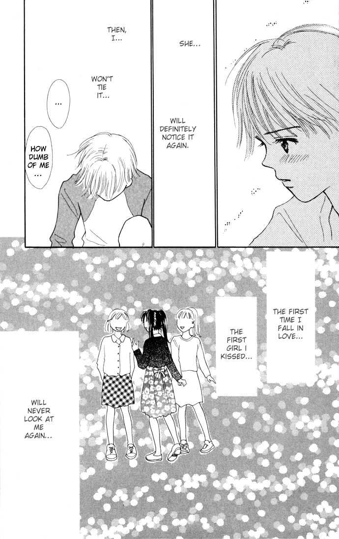 Kisu, Zekkou, Kisu - Vol.1 Chapter 3 : ~Hatori S Story~