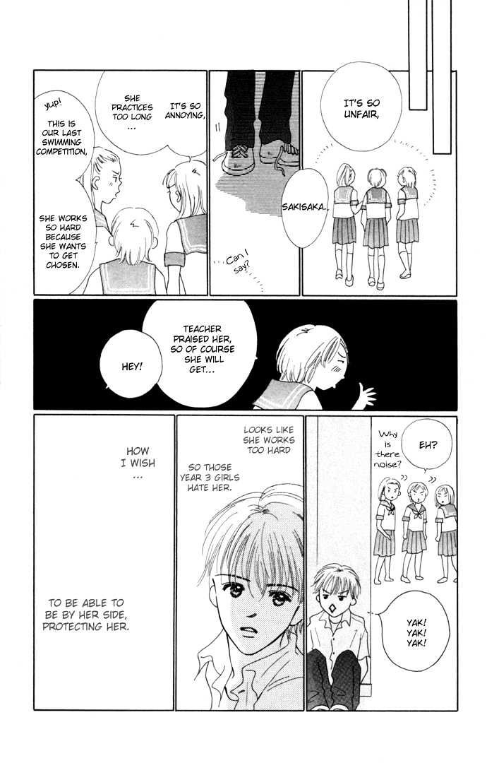 Kisu, Zekkou, Kisu - Vol.1 Chapter 3 : ~Hatori S Story~