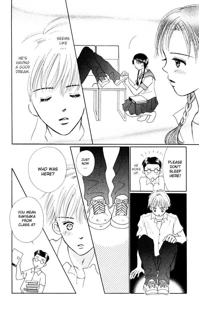 Kisu, Zekkou, Kisu - Vol.1 Chapter 3 : ~Hatori S Story~