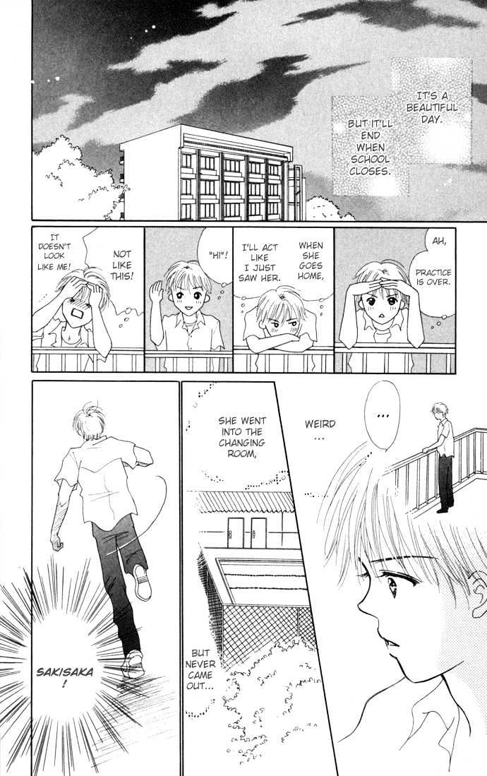 Kisu, Zekkou, Kisu - Vol.1 Chapter 3 : ~Hatori S Story~