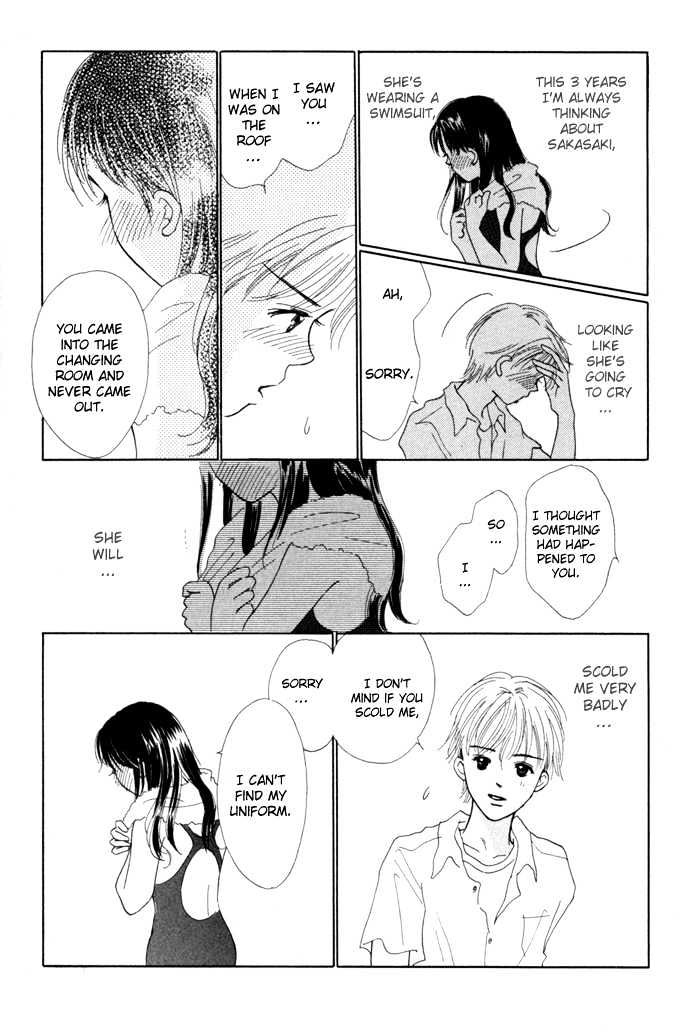 Kisu, Zekkou, Kisu - Vol.1 Chapter 3 : ~Hatori S Story~