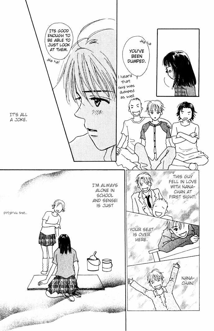 Kisu, Zekkou, Kisu - Vol.1 Chapter 4.5 : Smile @ Purpose