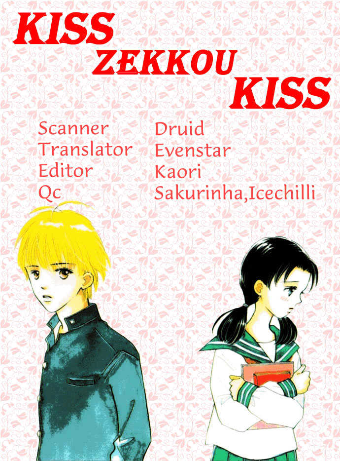 Kisu, Zekkou, Kisu - Vol.1 Chapter 4 : [Continuation]