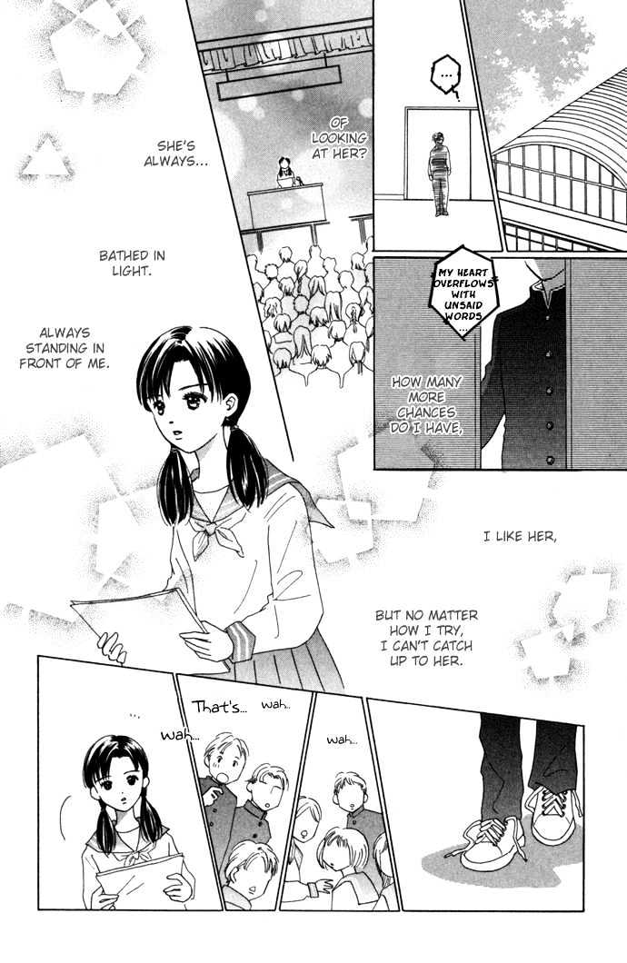 Kisu, Zekkou, Kisu - Vol.1 Chapter 4 : [Continuation]