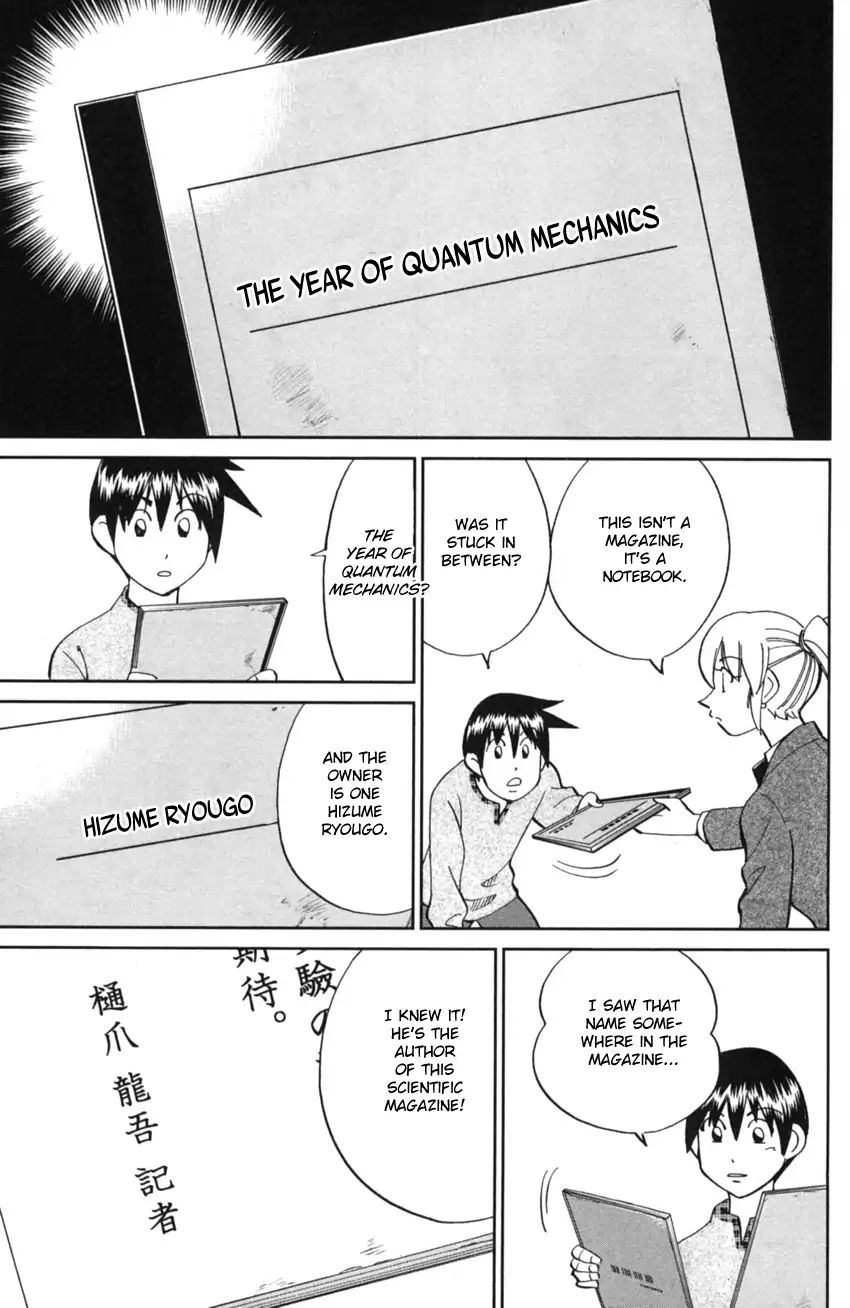 Q.e.d. Iff - Shoumei Shuuryou - Vol.1 Chapter 2: In The Year Of Quantum Mechanics