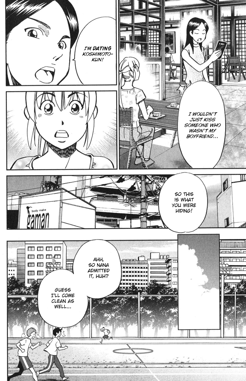 Q.e.d. Iff - Shoumei Shuuryou - Vol.5 Chapter 9: Even