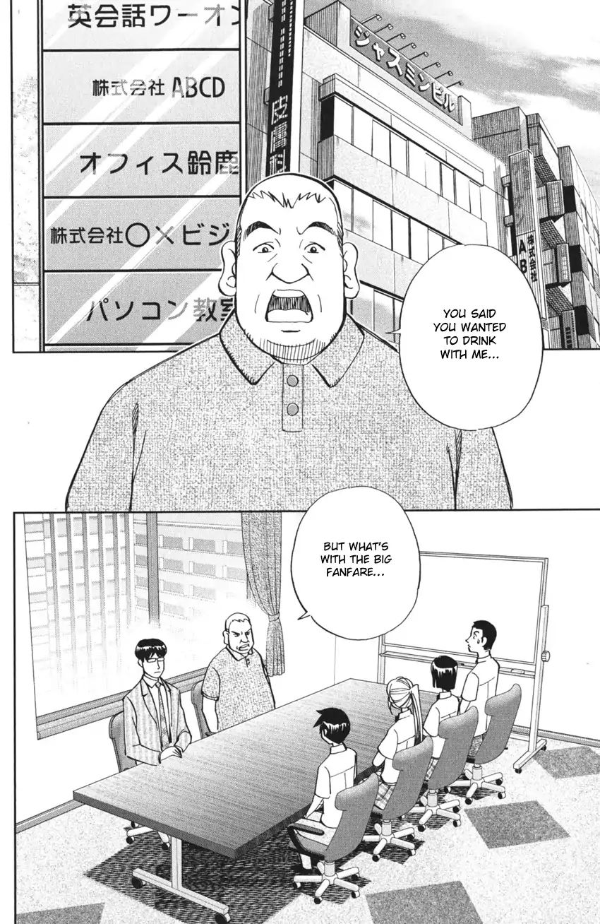 Q.e.d. Iff - Shoumei Shuuryou - Vol.2 Chapter 3: The Emperor S New Clothes