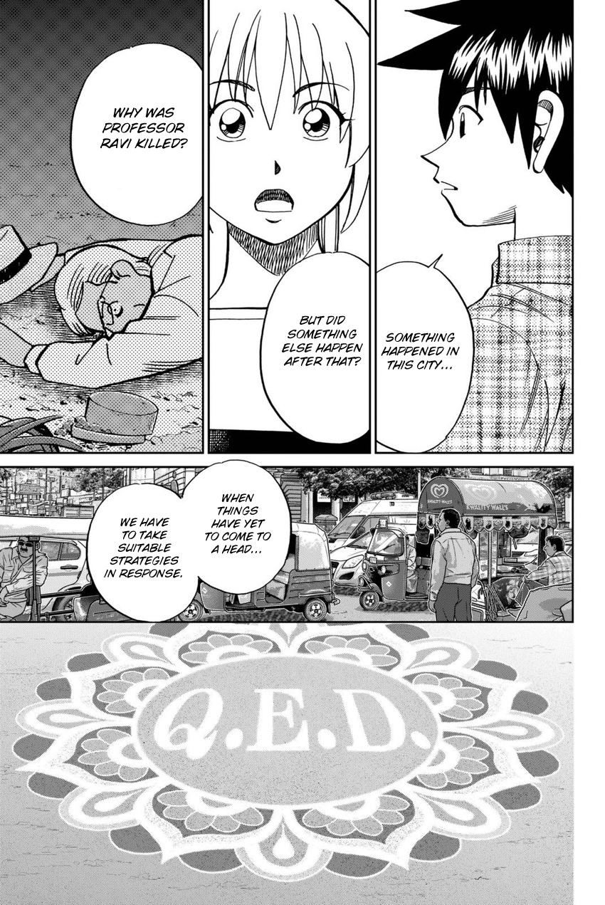 Q.e.d. Iff - Shoumei Shuuryou - Vol.7 Chapter 13: Ramanujan Beyond The Rainbow