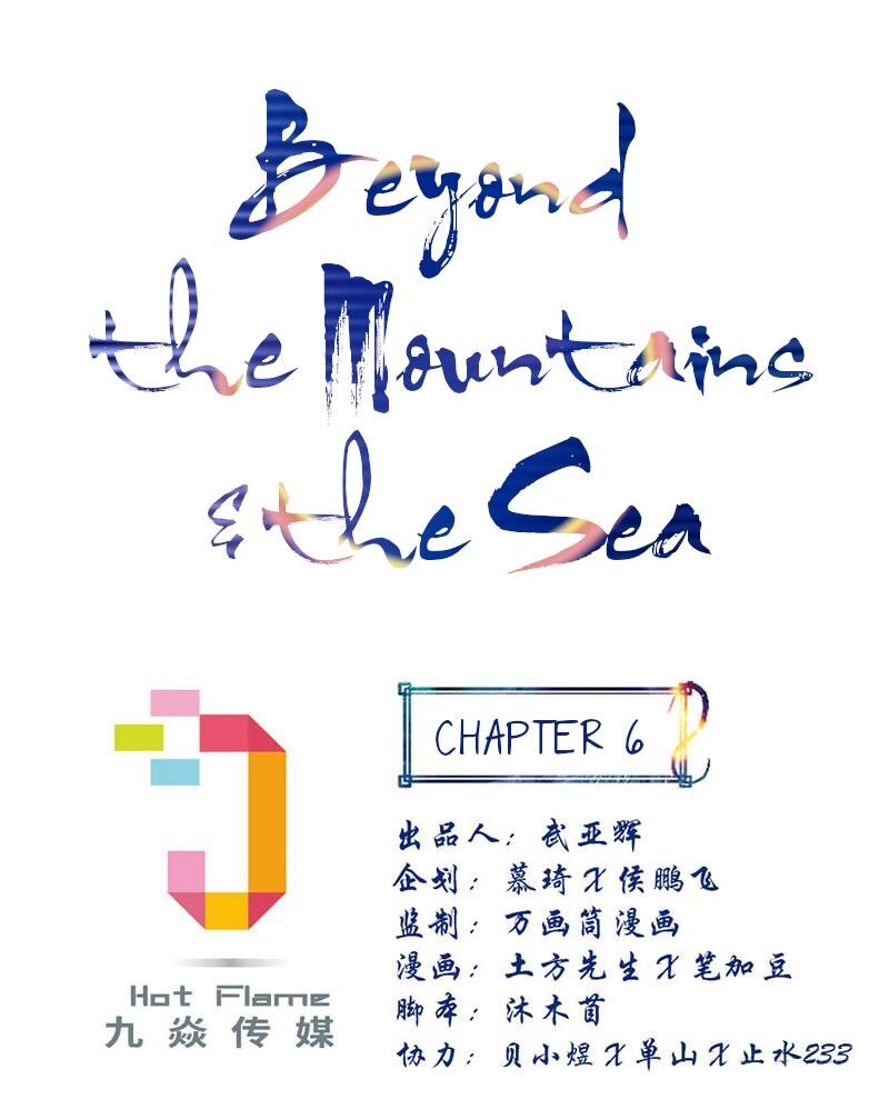 Beyond The Mountains And The Sea - Chapter 6