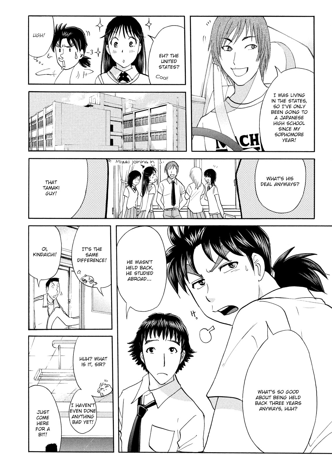 Kindaichi Shonen No Jikenbo - Shin Series - Vol.10 Chapter 70: Inspector Kenmochi: The Murderer 1