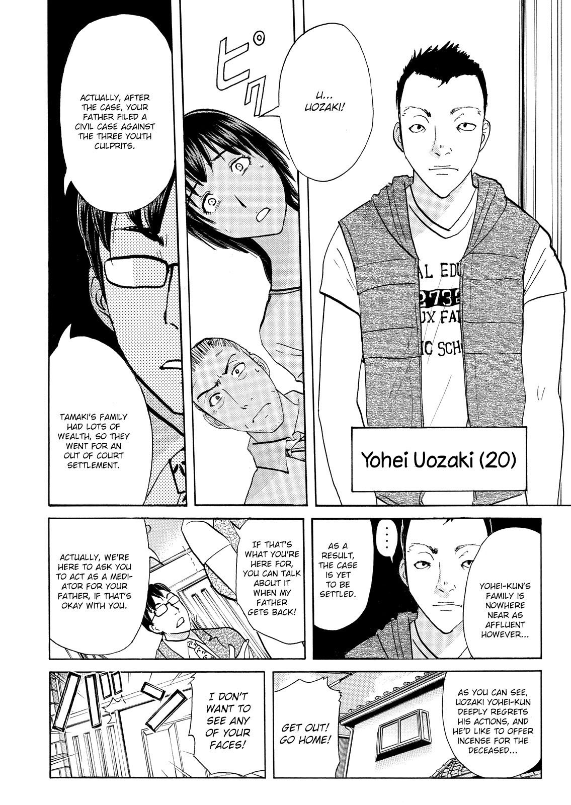 Kindaichi Shonen No Jikenbo - Shin Series - Vol.10 Chapter 70: Inspector Kenmochi: The Murderer 1