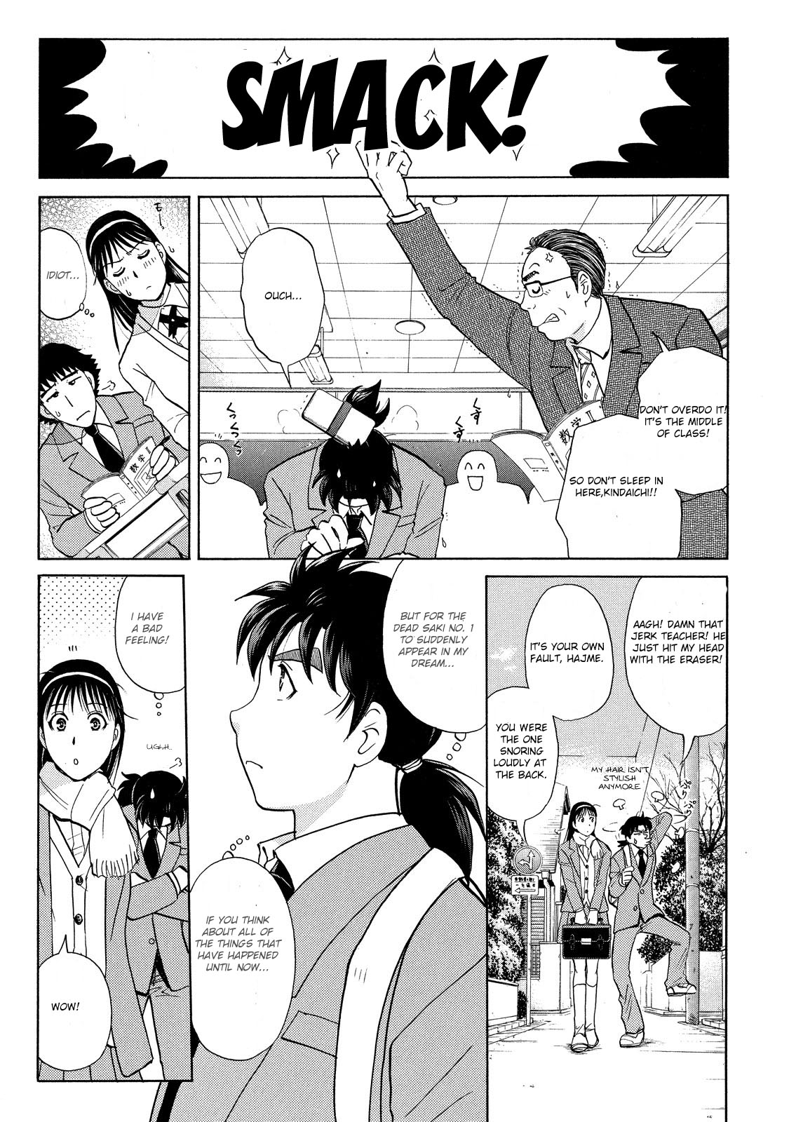 Kindaichi Shonen No Jikenbo - Shin Series - Vol.6 Chapter 39: Snow Spirit Legend Murder Case 1