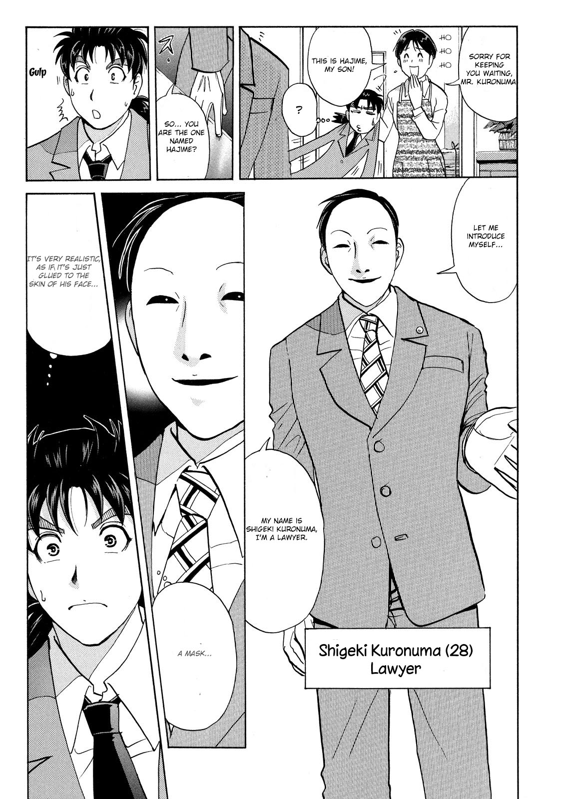 Kindaichi Shonen No Jikenbo - Shin Series - Vol.6 Chapter 39: Snow Spirit Legend Murder Case 1