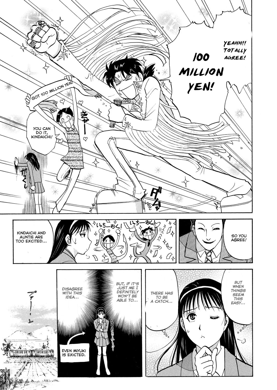 Kindaichi Shonen No Jikenbo - Shin Series - Vol.6 Chapter 39: Snow Spirit Legend Murder Case 1