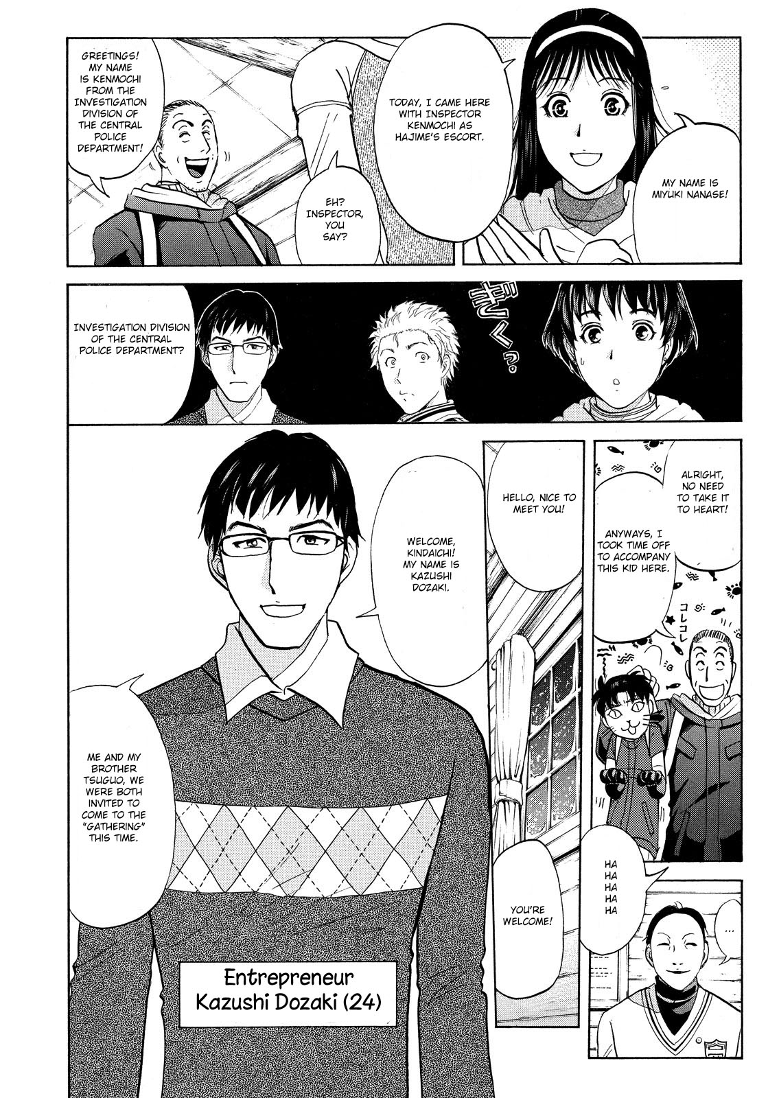 Kindaichi Shonen No Jikenbo - Shin Series - Vol.6 Chapter 39: Snow Spirit Legend Murder Case 1