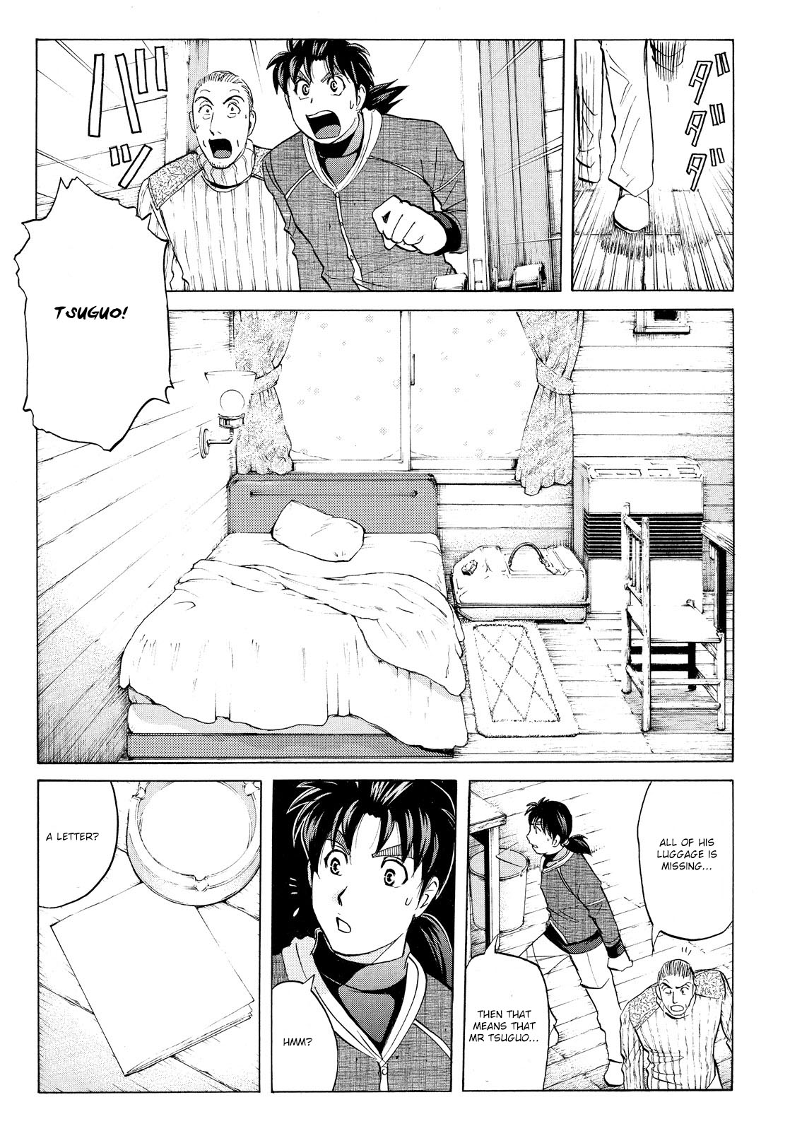 Kindaichi Shonen No Jikenbo - Shin Series - Vol.6 Chapter 43: Snow Spirit Legend Murder Case 5